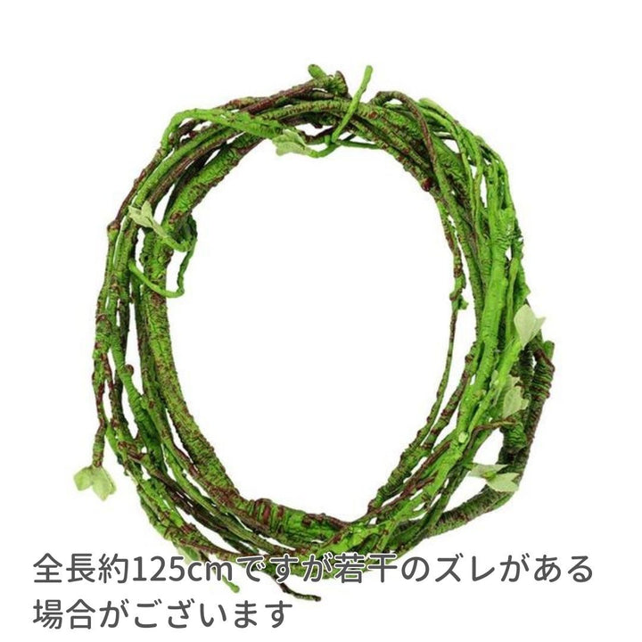 ペットグッズ | 熱帯雨林テーマ テラリウム用植物オブジェ125cm