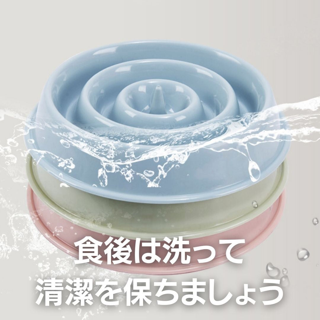 ペットグッズ | 早食い防止 ペットフードボウル - 中・大型犬用