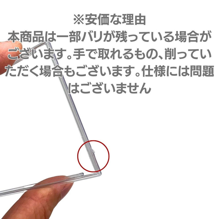 トレカケース | ポケモン・遊戯王カード用アクリル保護収納ケース5枚セット
