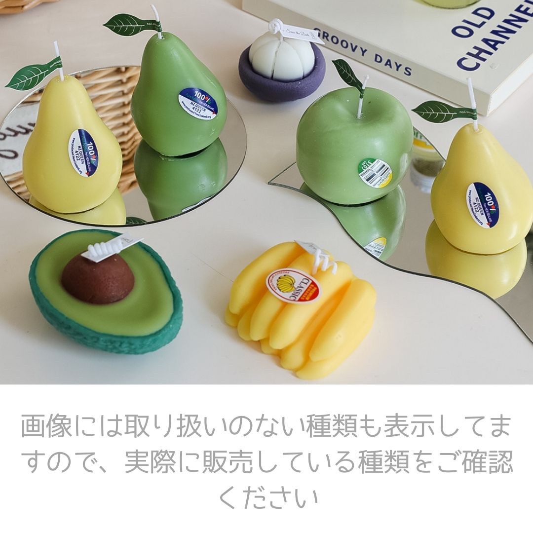 インテリア雑貨 その他 | フルーツ＆スイーツ香るアロマキャンドル - リラックスギフトセット