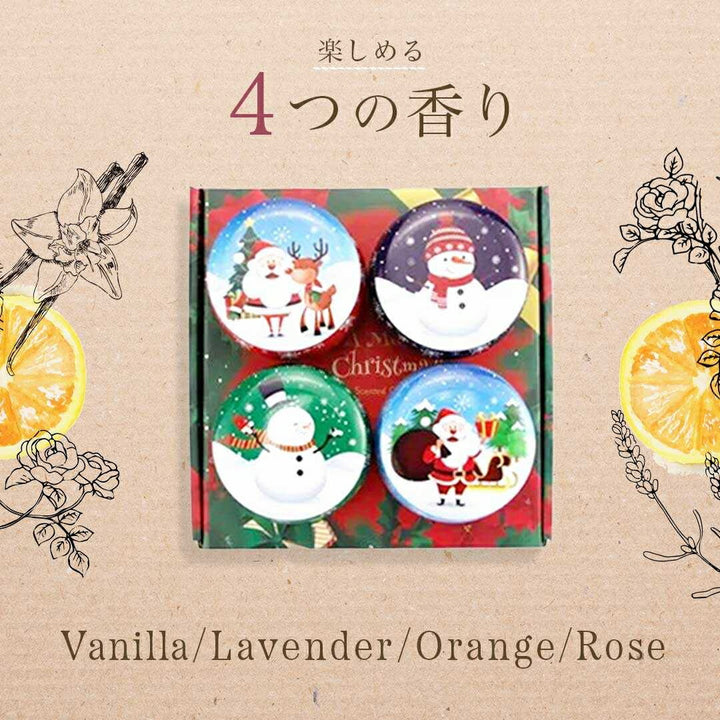 インテリア雑貨 その他 | クリスマス アロマキャンドルセット - ソイワックス缶入り4個