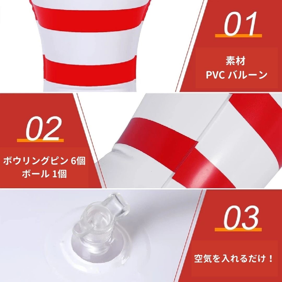 イベントグッズ | 巨大ボウリングピン風船セット 60cm パーティー・撮影用