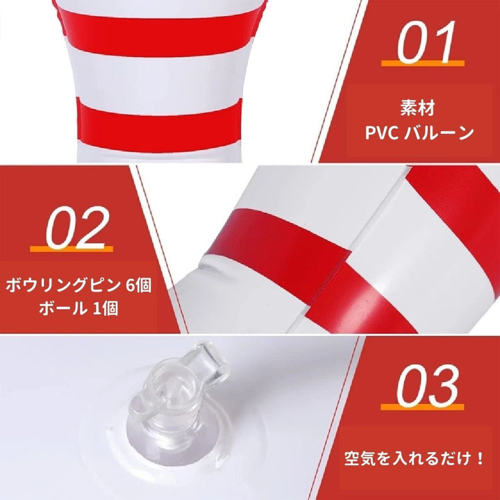 イベントグッズ | 巨大ボウリングピン風船セット 60cm パーティー・撮影用