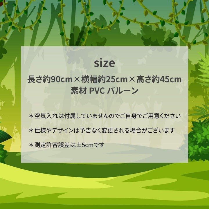 仮装 パーティーグッズ | 誕生日・クリスマス用アニマルバルーン玩具