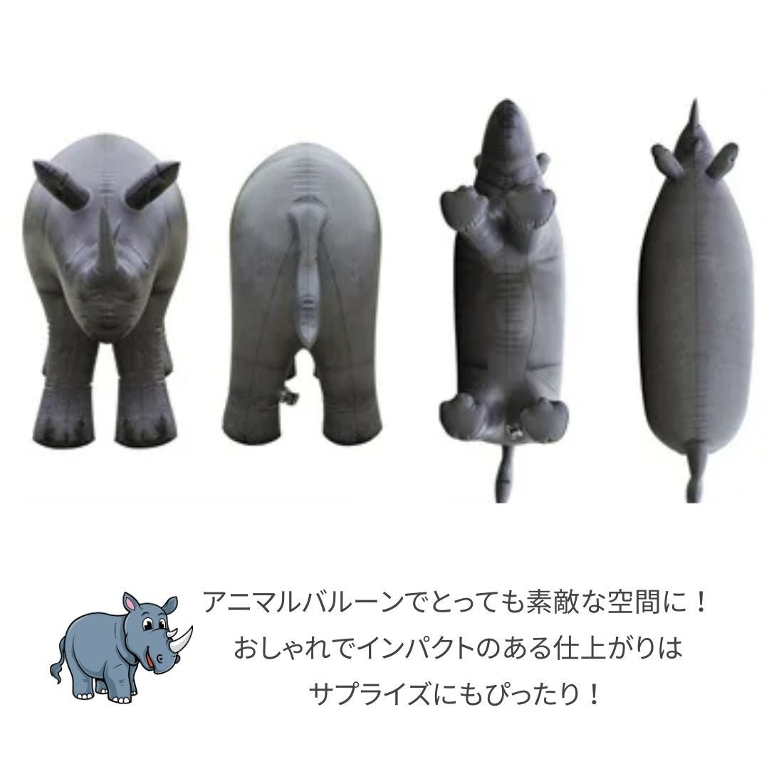 仮装 パーティーグッズ | 誕生日・クリスマス用アニマルバルーン玩具