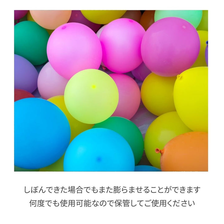 仮装 パーティーグッズ | 誕生日・クリスマス用アニマルバルーン玩具