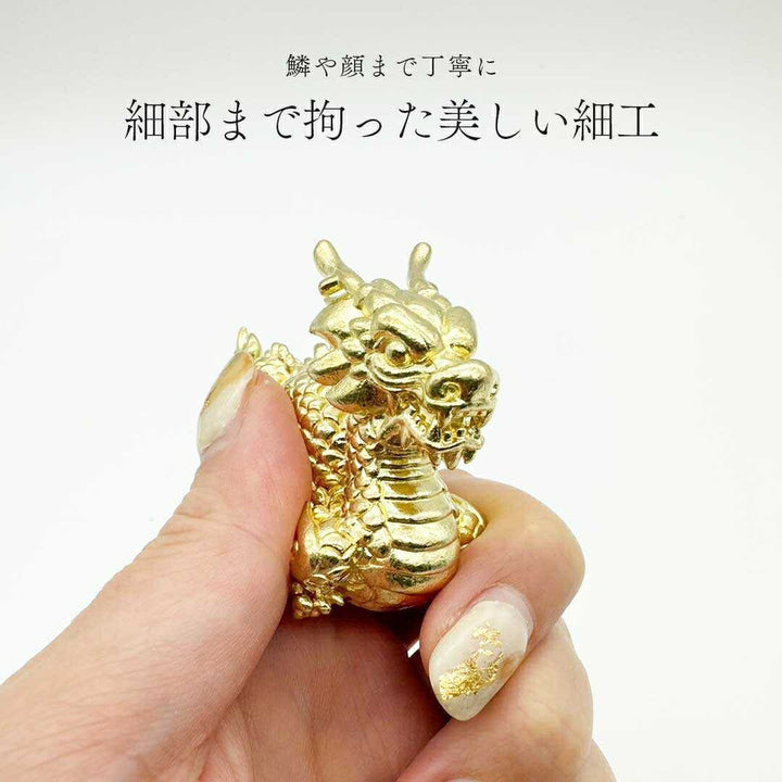 風水 インテリア | 風水聖龍ミニチュア置物 - 金運開運祈願、ゴールド・ブロンズ全2色