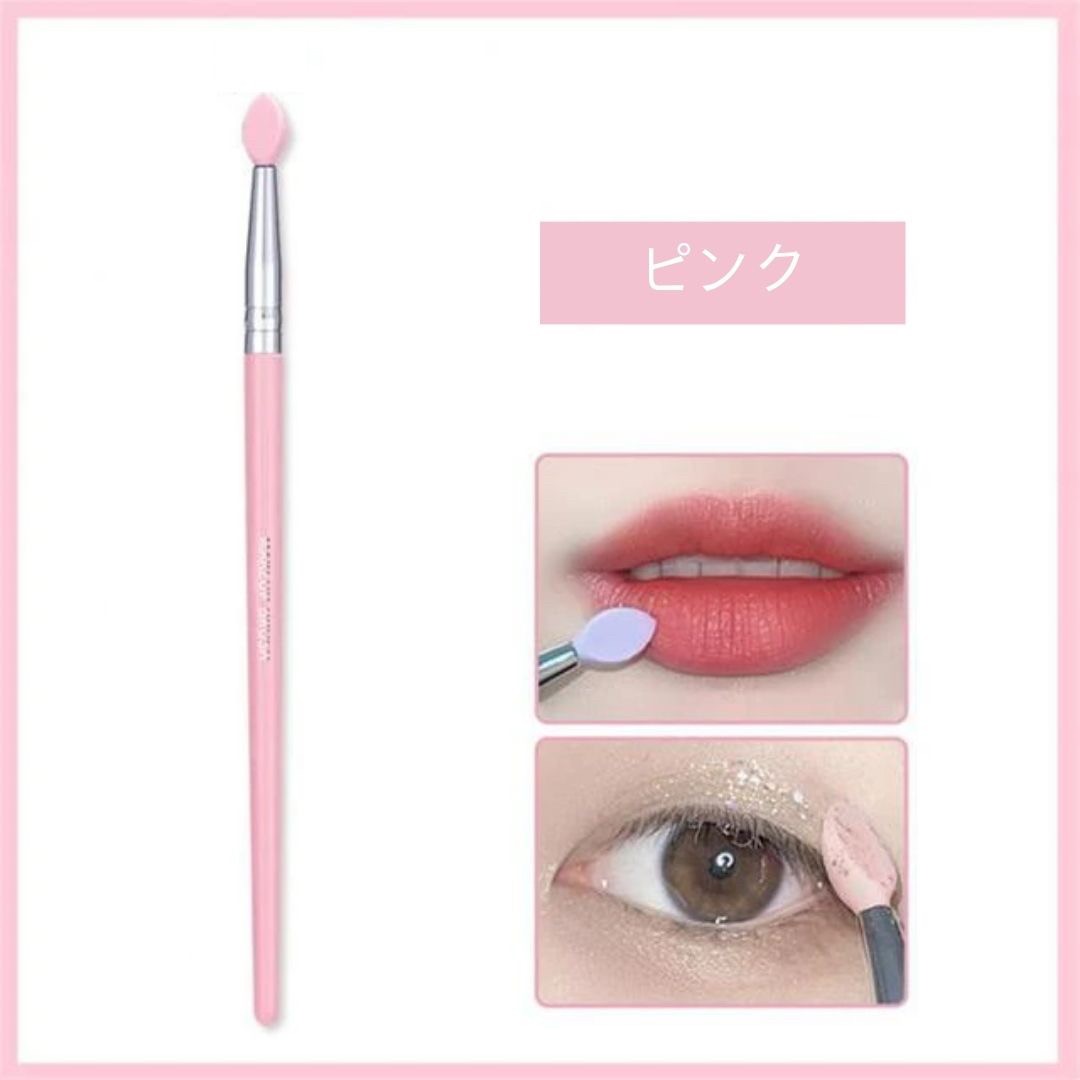 コスメティック | メイクブラシ10本セット シリコン多機能 全2色