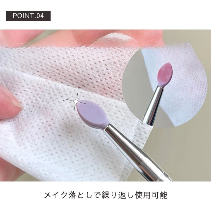 コスメティック | メイクブラシ10本セット シリコン多機能 全2色