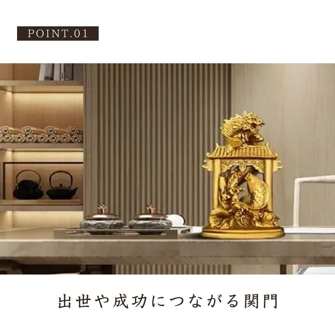 風水 インテリア | 風水 龍と鯉の滝登り 置物 - 成功・金運向上祈願
