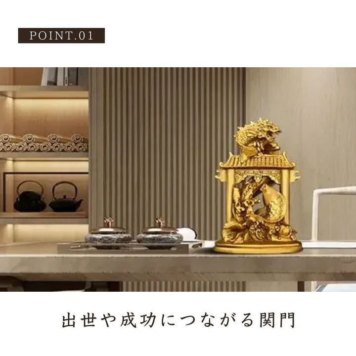 風水 インテリア | 風水 龍と鯉の滝登り 置物 - 成功・金運向上祈願