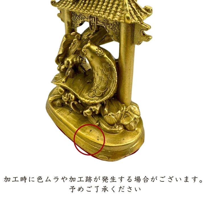 風水 インテリア | 風水 龍と鯉の滝登り 置物 - 成功・金運向上祈願