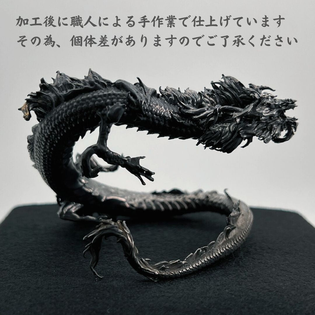 風水 インテリア | 開運風水 黒鱗の龍 置物