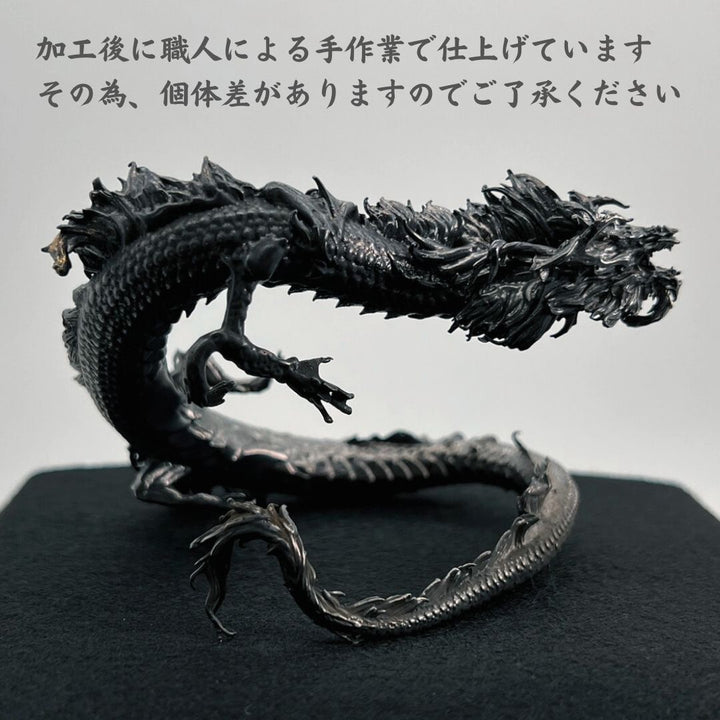 風水 インテリア | 開運風水 黒鱗の龍 置物