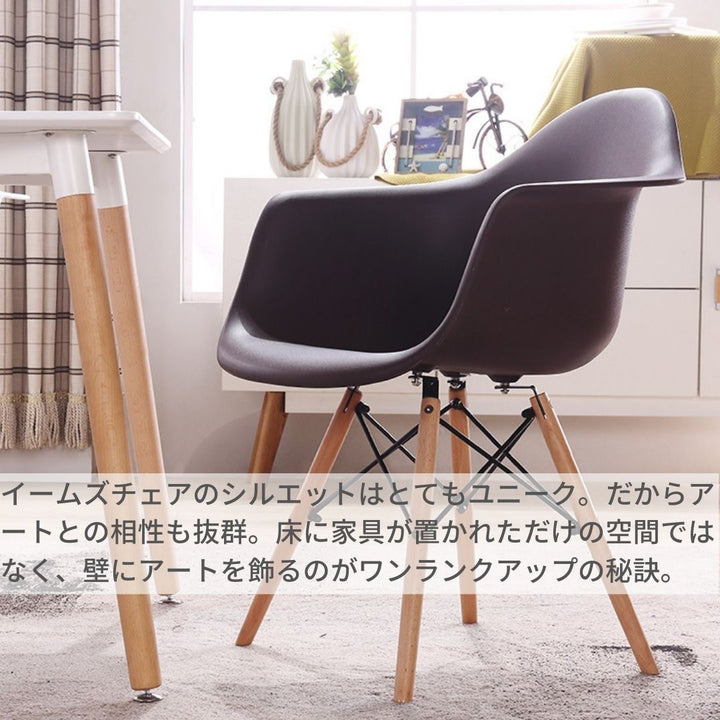 インテリア グッズ | イームズチェア リプロダクト 特大サイズ（ホワイト/ブラック）