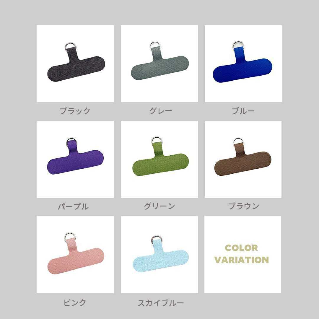 インテリア雑貨 その他 | iPhone用カラーストラップ | コンパクト＆おしゃれな携帯アクセサリー