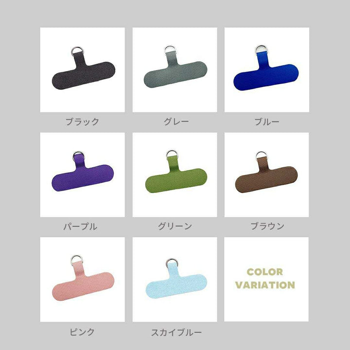 インテリア雑貨 その他 | iPhone用カラーストラップ | コンパクト＆おしゃれな携帯アクセサリー
