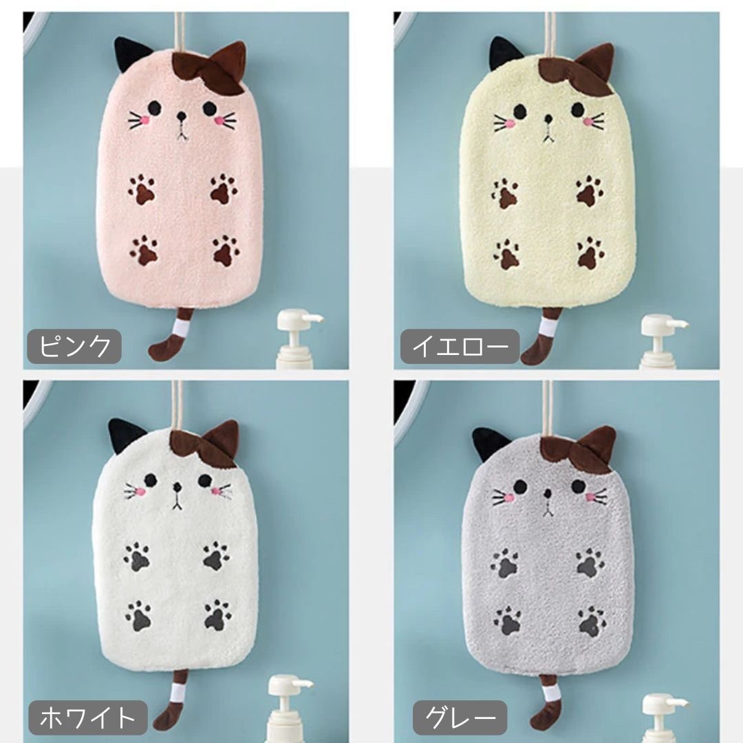 インテリア雑貨 その他 | 猫の肉球刺繍入り厚手キッチンタオル（全4色）