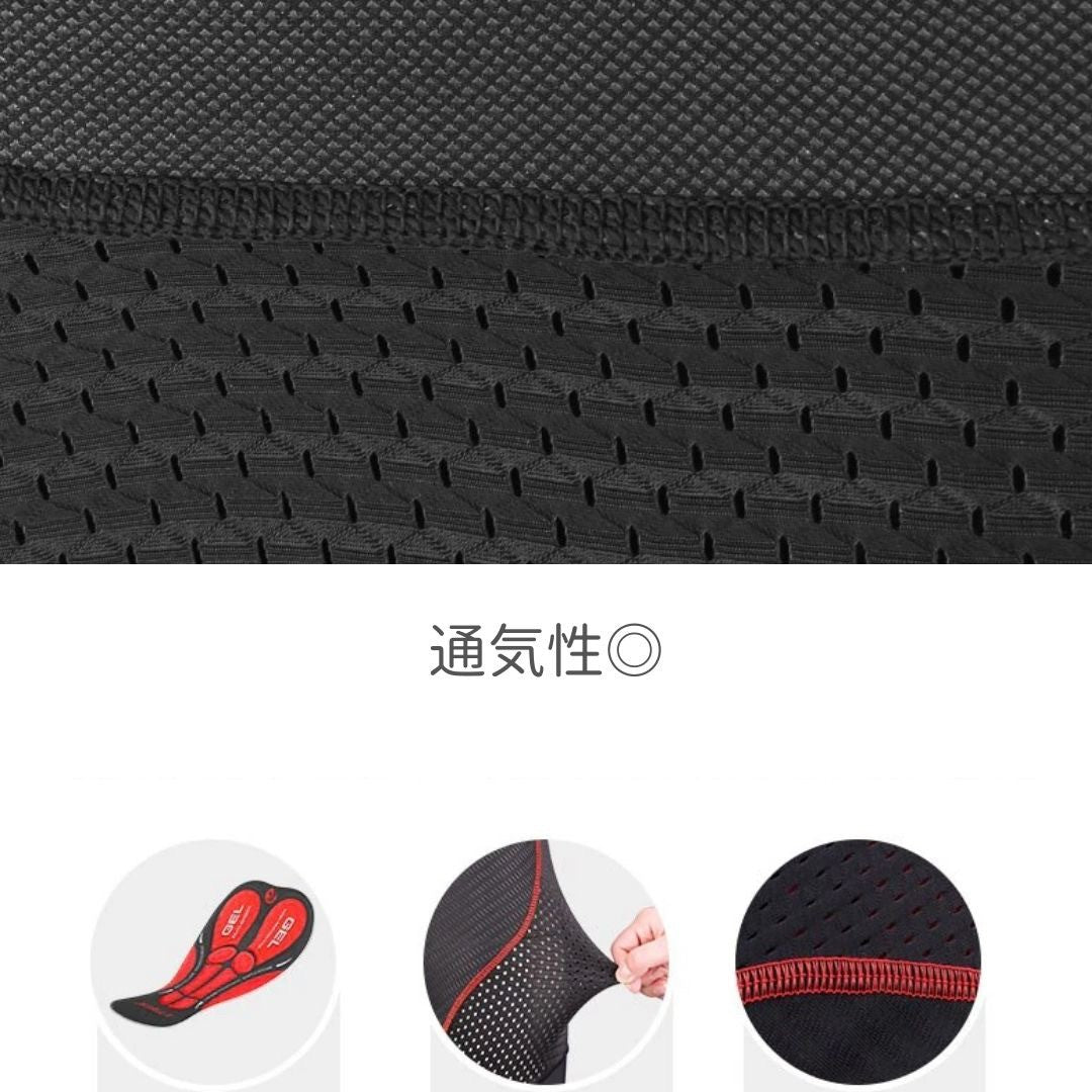 アウトドアグッズ | 3Dゲルパッド付きサイクルインナーパンツ メンズ・レディース兼用