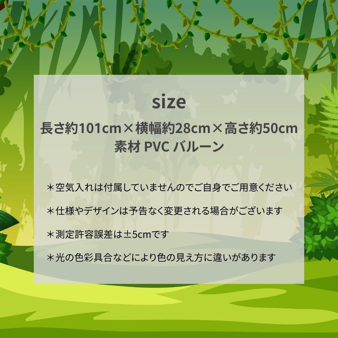 仮装 パーティーグッズ | 虎デザイン風船 - 子供の誕生日・クリスマスパーティー用装飾