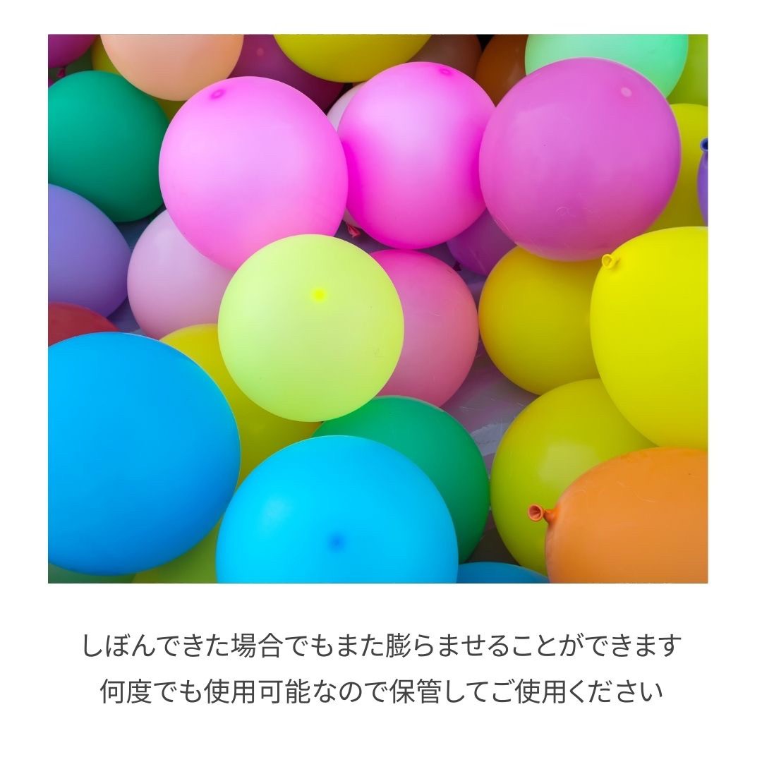 仮装 パーティーグッズ | 虎デザイン風船 - 子供の誕生日・クリスマスパーティー用装飾