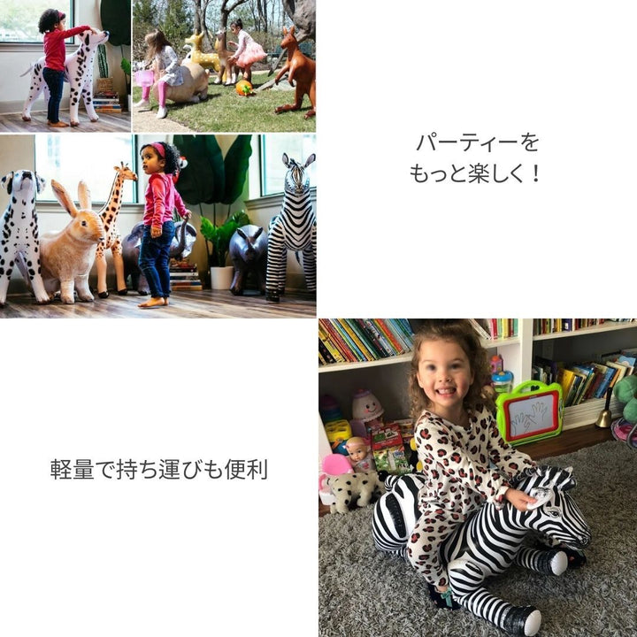 仮装 パーティーグッズ | 虎デザイン風船 - 子供の誕生日・クリスマスパーティー用装飾