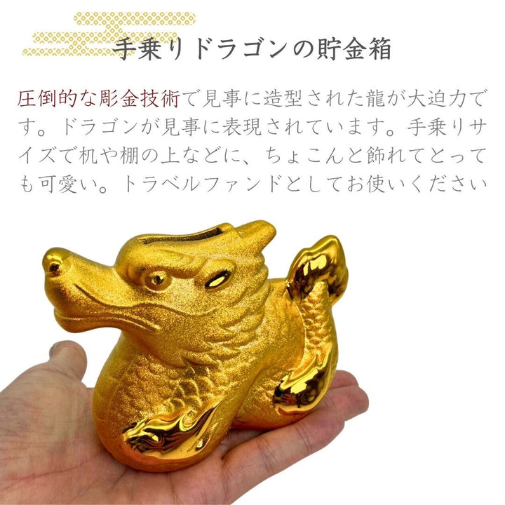 風水 インテリア | 手乗りドラゴン貯金箱 インテリア用クリエイティブギフト