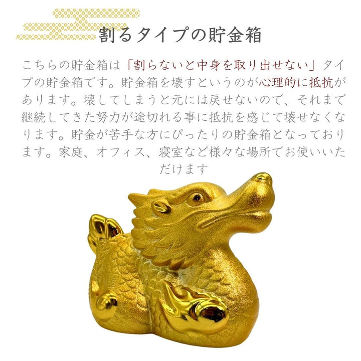 風水 インテリア | 手乗りドラゴン貯金箱 インテリア用クリエイティブギフト
