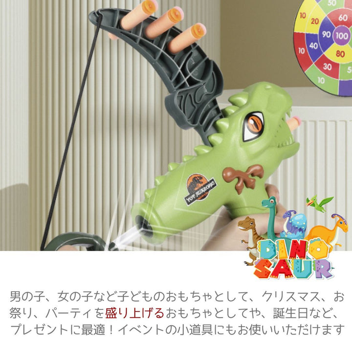 子供 おもちゃ | 恐竜アロー弓矢セット 子供用 吸盤タイプ