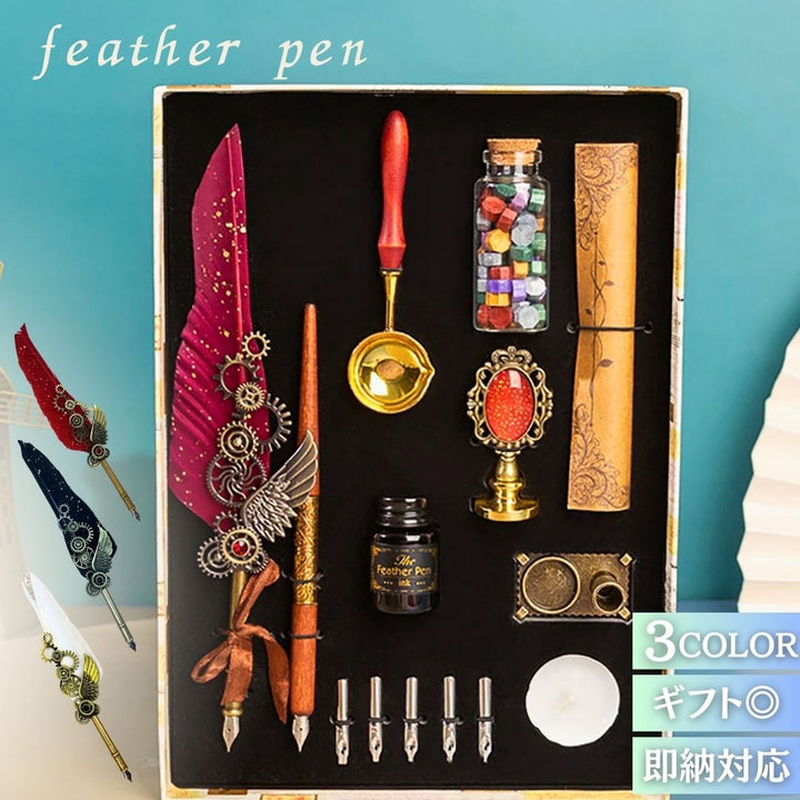 インテリアインテリア雑貨 その他 | フェザーペンセット 5交換先付き ギフト用