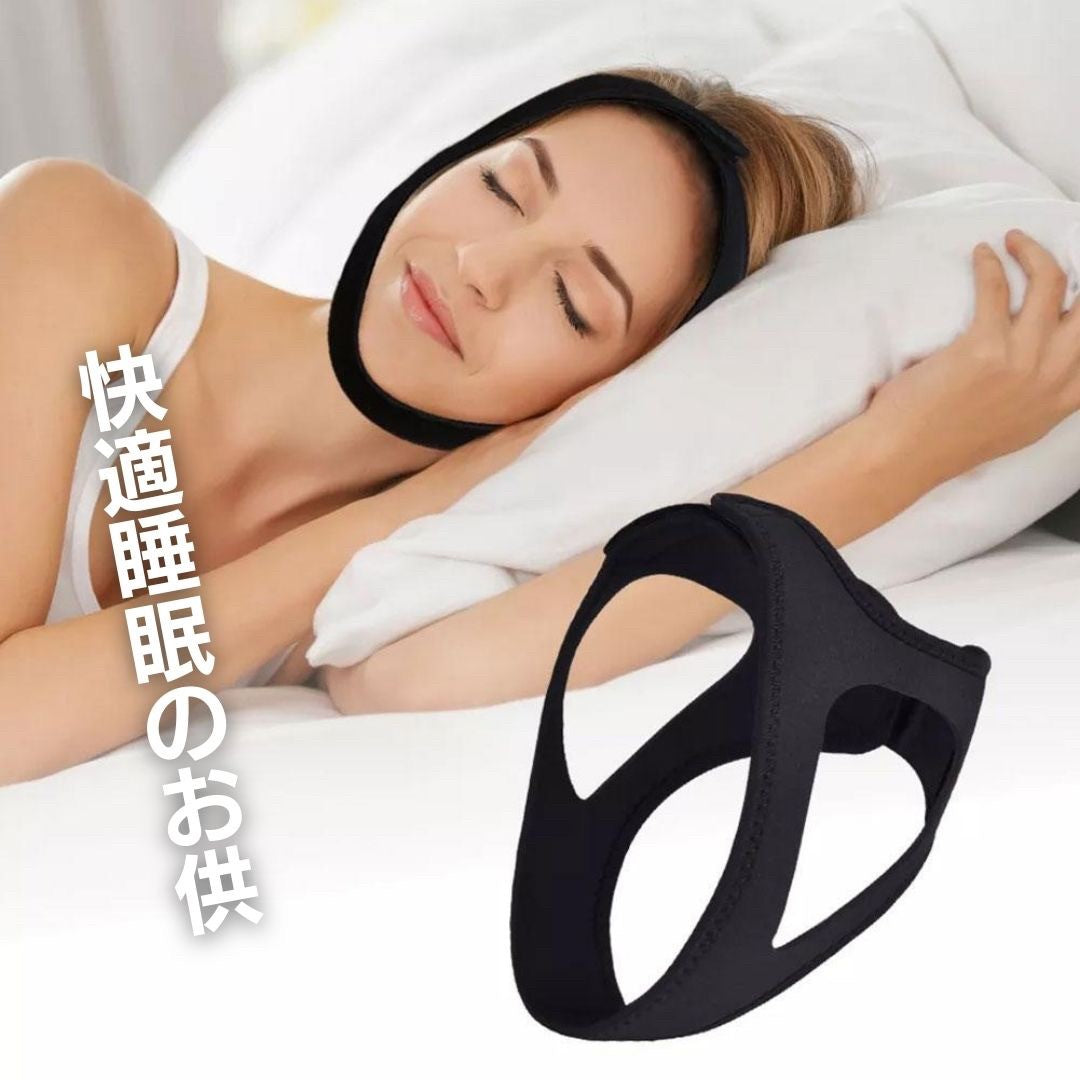 雑貨 その他 | 快眠サポート いびき防止ベルト ブラック