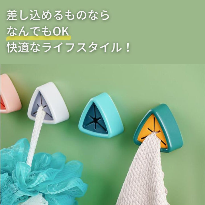 インテリア雑貨 その他 | トライアングルタオルハンガー 2個セット - キッチン・バスルーム用