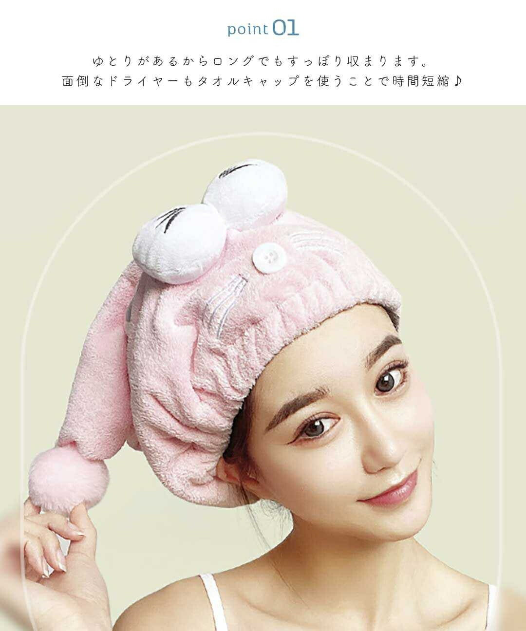 小物 その他 | 速乾ヘアタオル ネコ＆トナカイデザイン 髪を優しく包むボタン付き