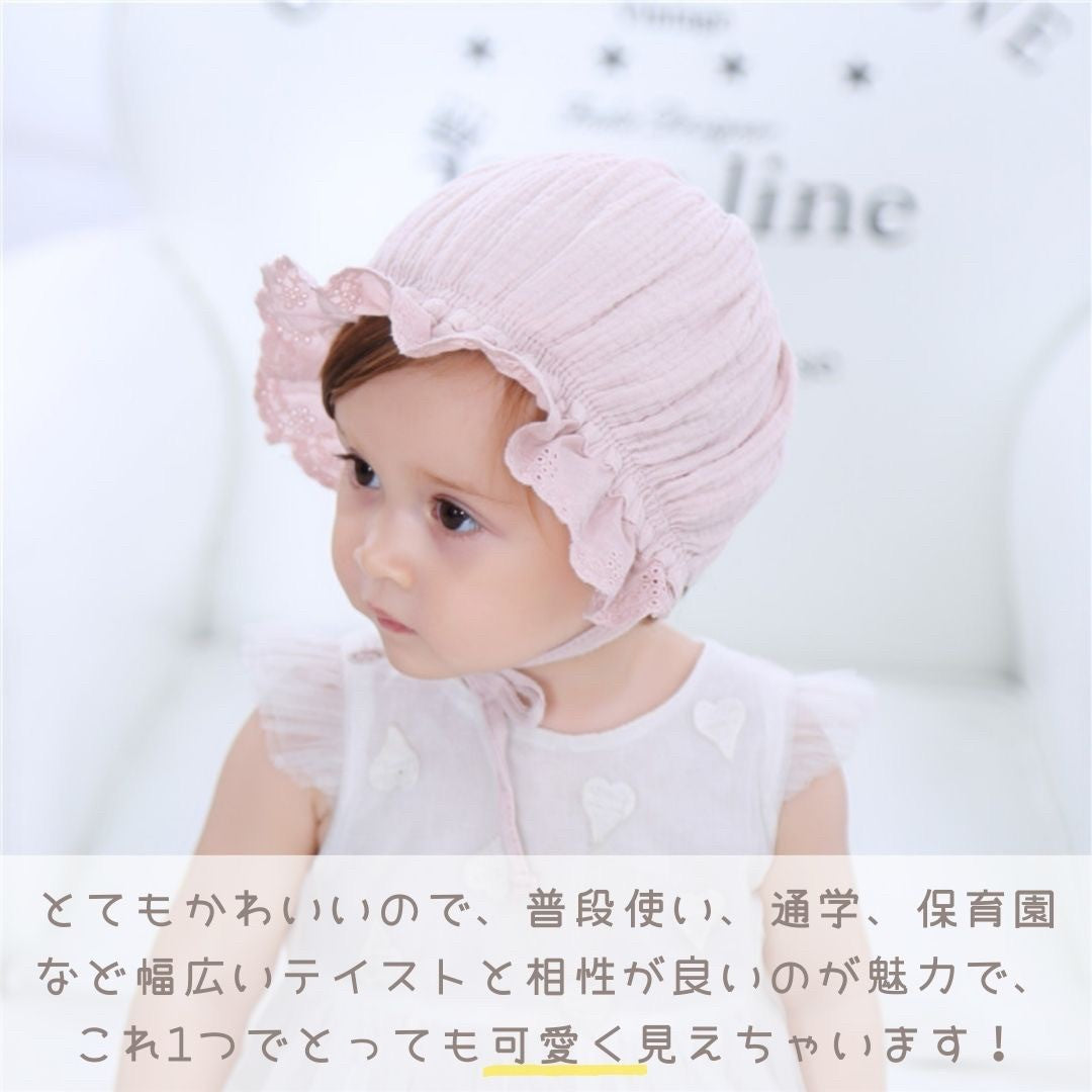赤ちゃん用品 | 女の子用レースボンネット | 出産祝い・誕生日プレゼント向け