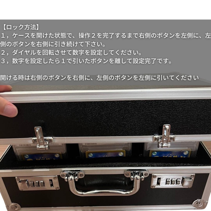 トレカケース | ポケモン・遊戯王対応 27枚収納トレカアタッシュケース