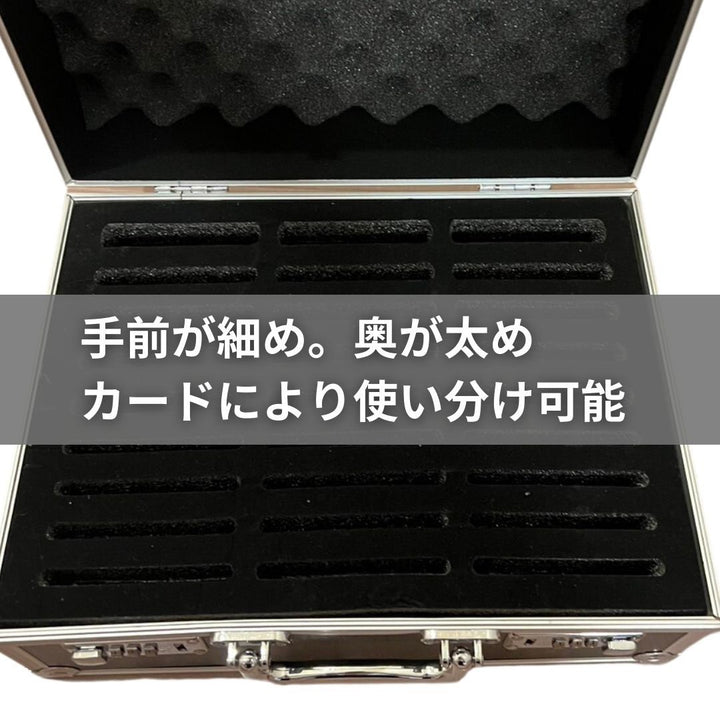 トレカケース | ポケモン・遊戯王対応 27枚収納トレカアタッシュケース