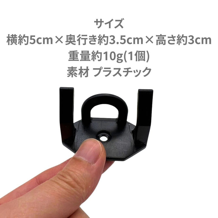 インテリア雑貨 その他 | 帽子・キャップ用ウォールフックセット | 強力粘着式、全2カラー