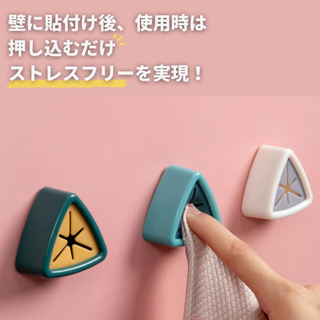 インテリア雑貨 その他 | トライアングルタオルホルダー 8個セット - キッチン・バス用