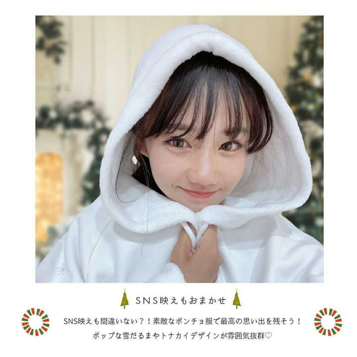 アウター ジャケット | クリスマス ロリータポンチョ 全3カラー - 女性用サンタコスプレ