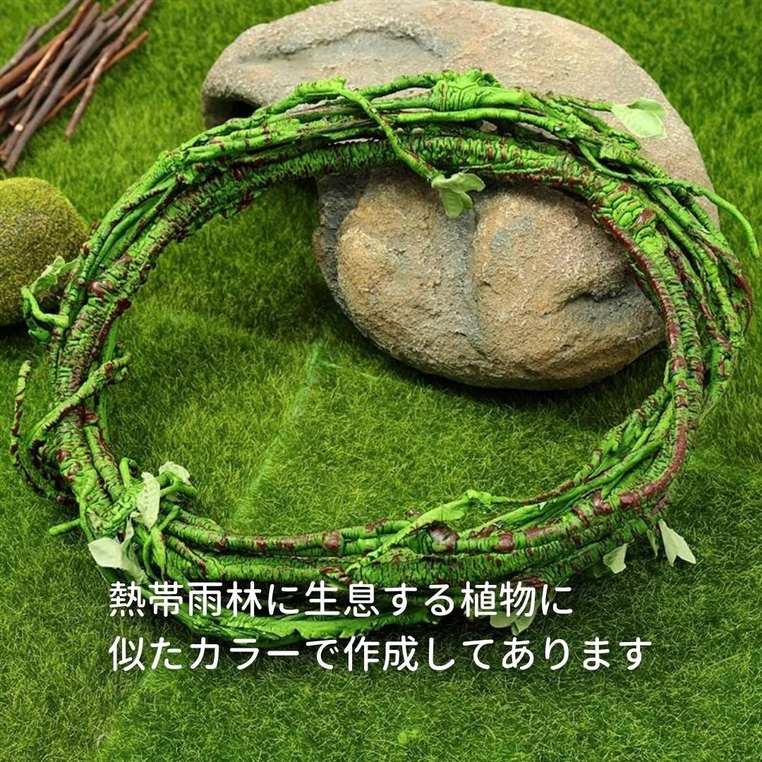 ペットグッズ | 熱帯雨林テーマ テラリウム用植物オブジェ125cm