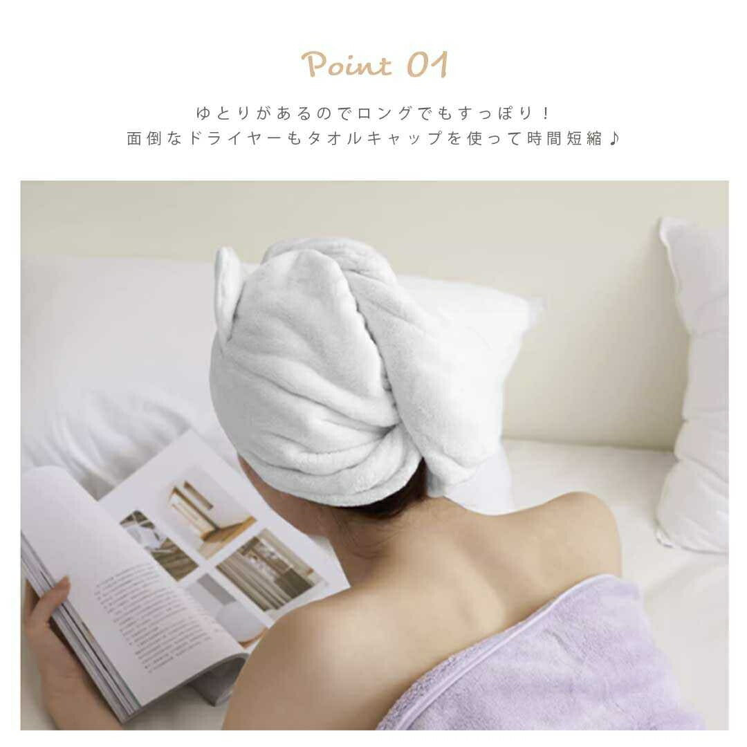 小物 その他 | 速乾ヘアタオル「猫デザイン」- ボタン付きで固定、髪のダメージ軽減