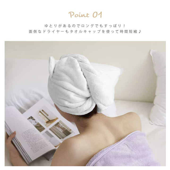 小物 その他 | 速乾ヘアタオル「猫デザイン」- ボタン付きで固定、髪のダメージ軽減