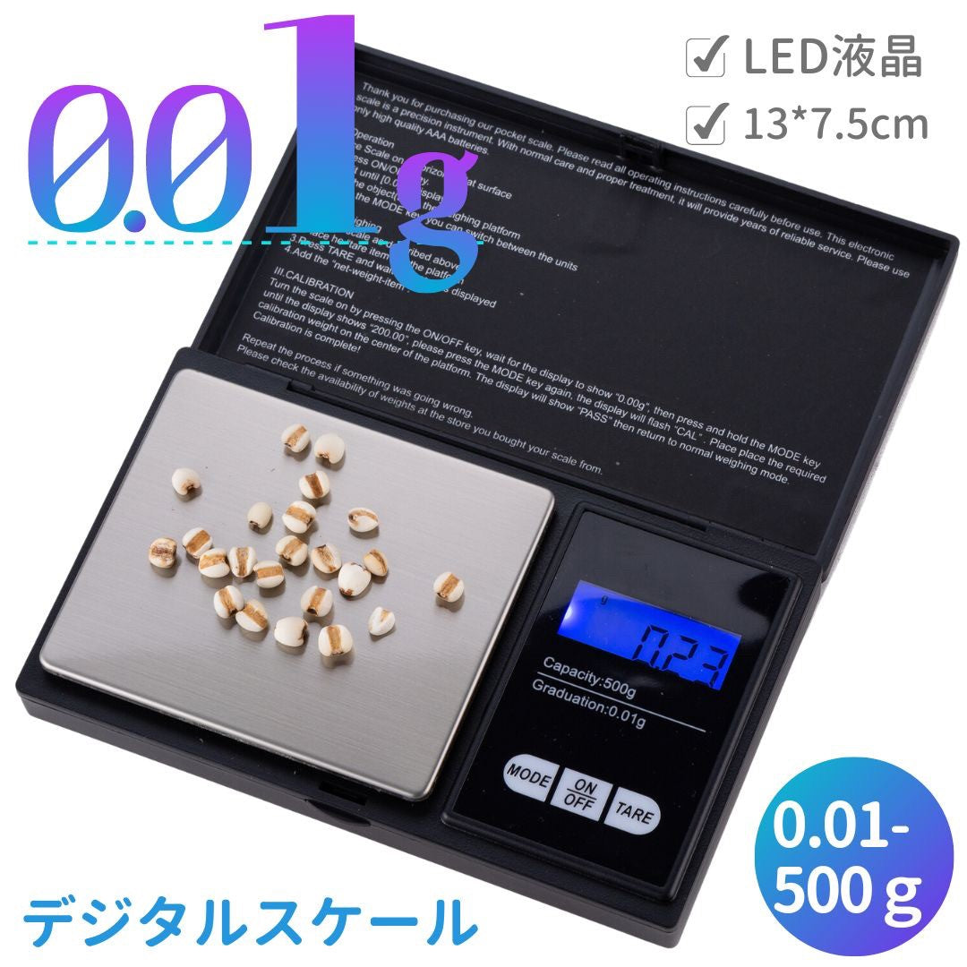 インテリア雑貨 その他 | ブラックデジタルスケール 携帯型 風袋引き機能付き 0.01g-500g