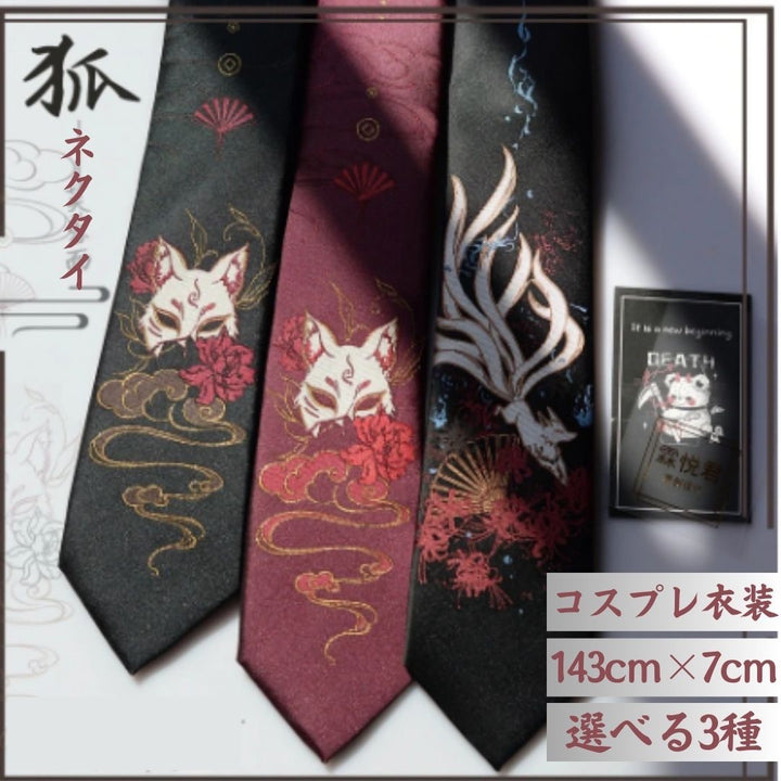 男性ファッション その他 | 黒狐・赤狐柄ネクタイ 和風デザイン for ビジネス・パーティー