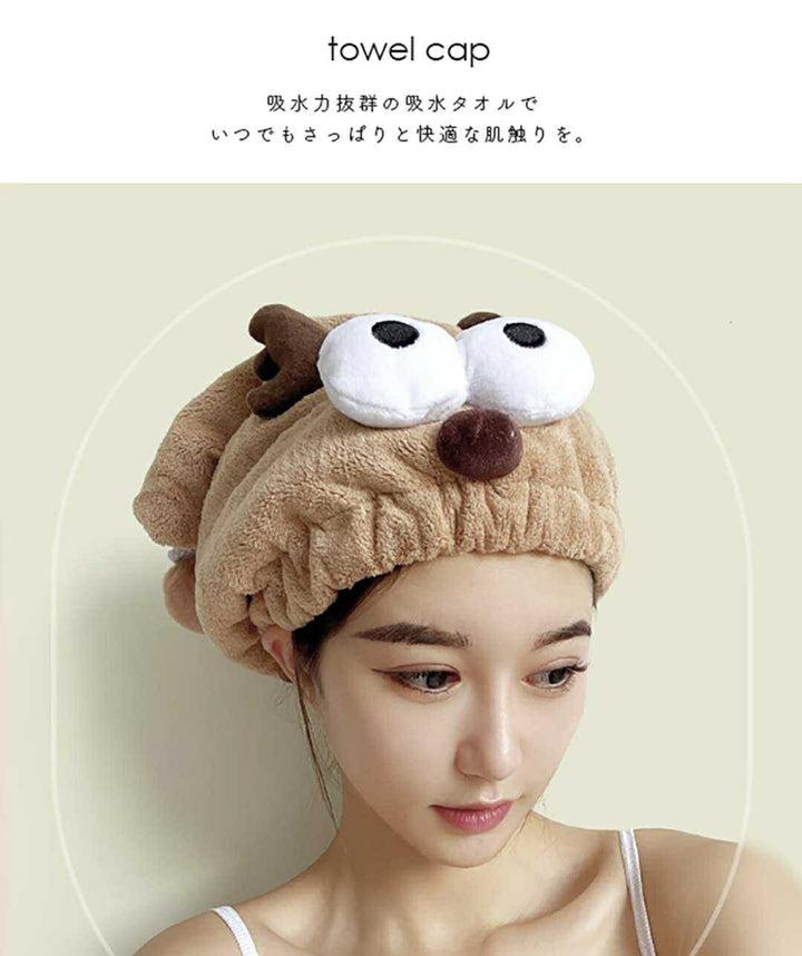 小物 その他 | 速乾ヘアタオル ネコ＆トナカイデザイン 髪を優しく包むボタン付き