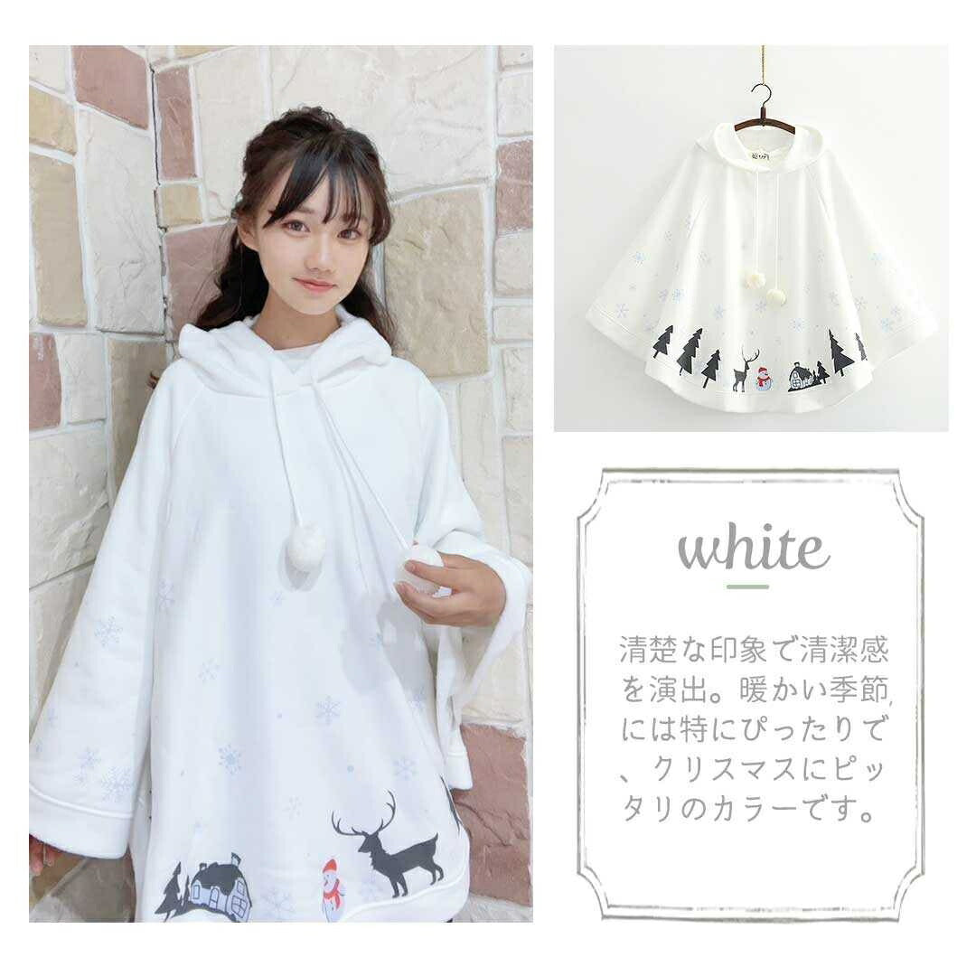 アウター ジャケット | クリスマス ロリータポンチョ 全3カラー - 女性用サンタコスプレ