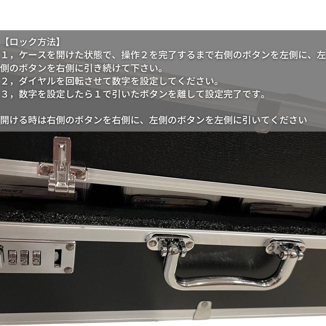 トレカケース | ポケモン・遊戯王対応 トレカ収納アタッシュケース（44枚保管）