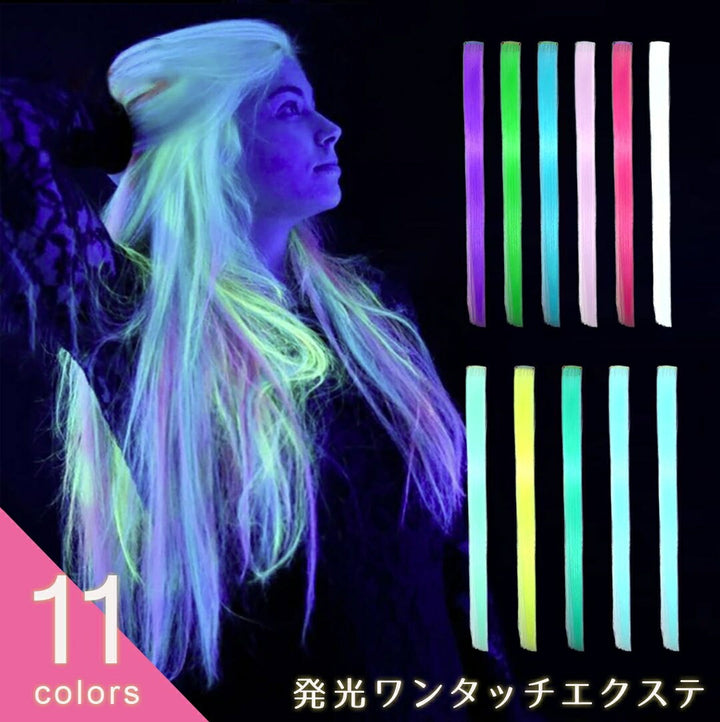 コスプレ小物 | 人工ウィッグ 11色カラー シンプルデザイン