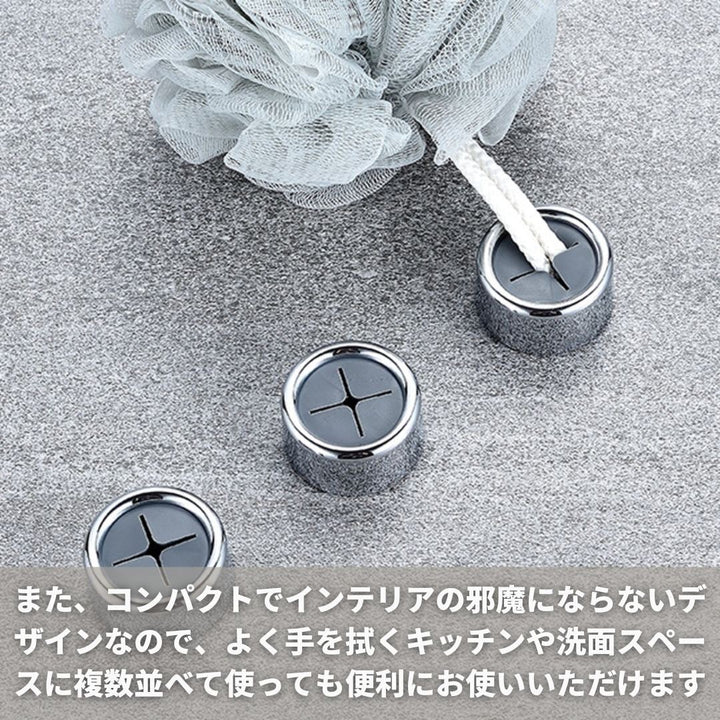 インテリア雑貨 その他 | メタリックプッシュタイプ タオルホルダー - キッチン・バスルーム用