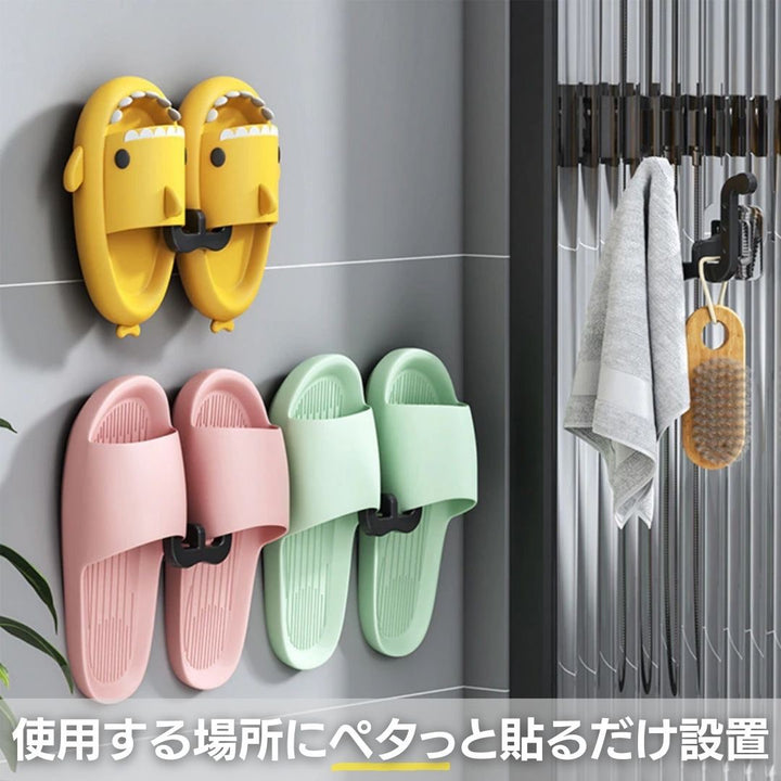インテリア雑貨 その他 | 粘着式スリッパフック3個セット - 玄関・浴室用